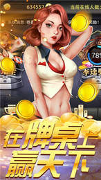 大河棋牌