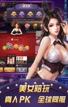 飞七棋牌