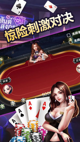 鸿泰棋牌2023官方版