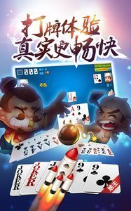 佰德利棋牌