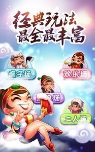 佰德利棋牌手机网页版