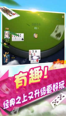 壹柒游棋牌