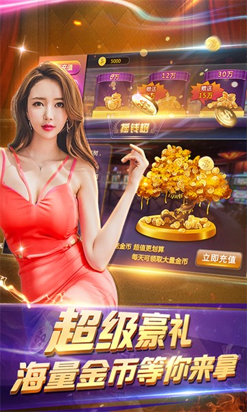 青龙棋牌2023官方版