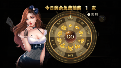 皇庭娱乐
