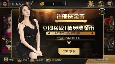 皇庭娱乐app品牌官网
