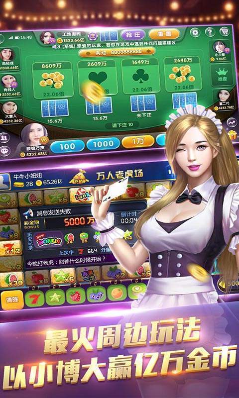 名博棋牌安卓版