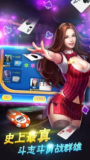易玩棋牌游戏大厅