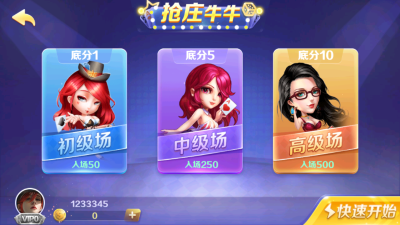 555cc棋牌