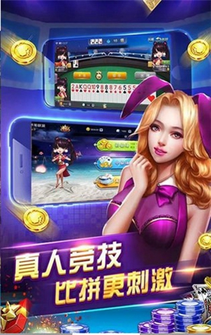 铭牌棋牌