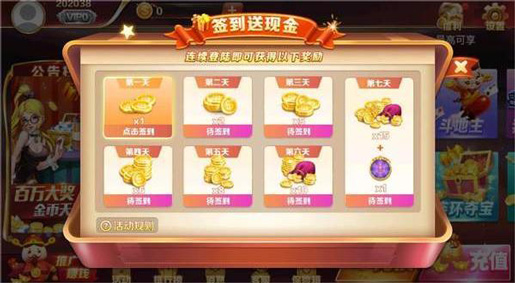 棋牌60小游戏apk