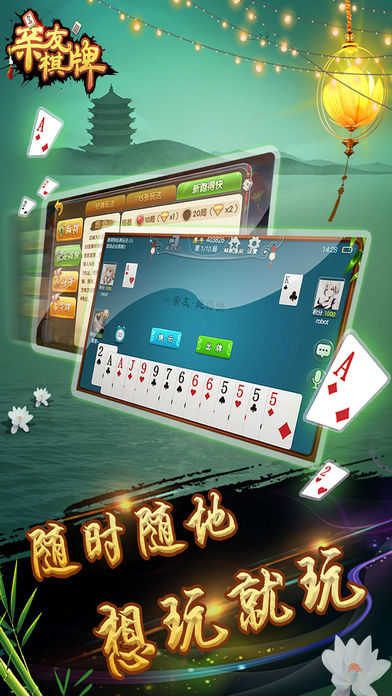 亲友棋牌qyqp8