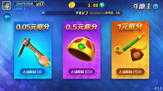 推拉棋牌安卓6.1.0
