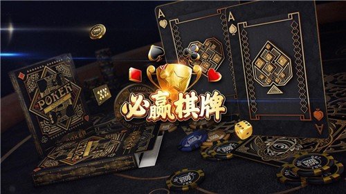 必赢棋盘99656.0版本