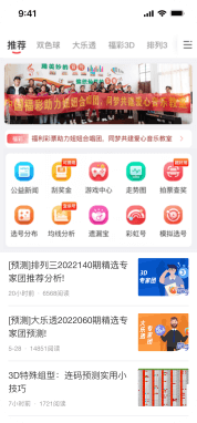 彩虹多多彩票app下载安装