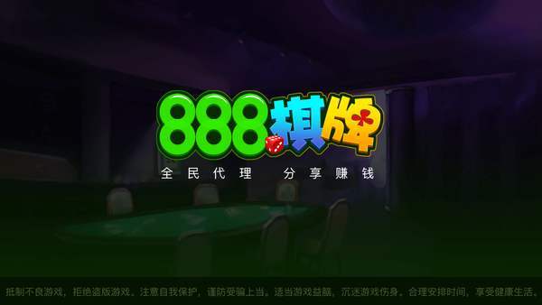 开元ky888棋牌大厅