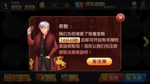 开元ky棋牌