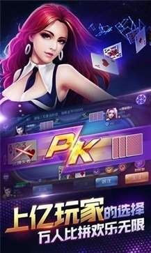 网上炸金花