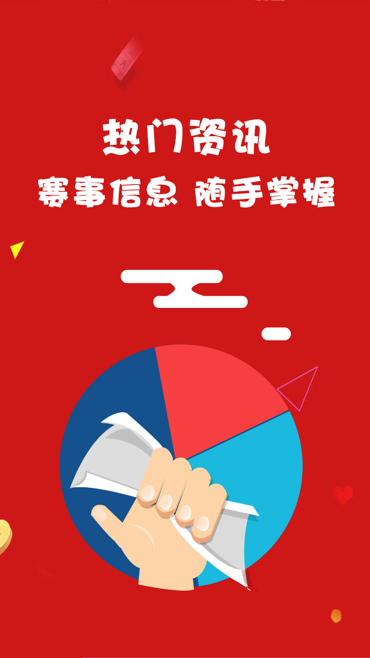 亚洲彩票