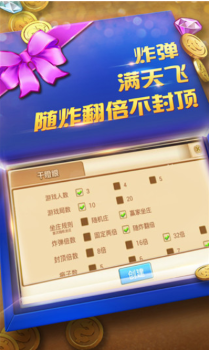 金花三张牌真人版手机版