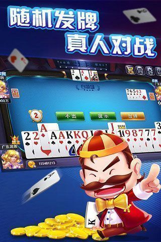 欢乐斗牛游戏2024官方版