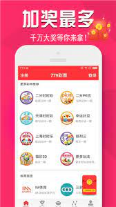 大发凤凰vip彩票