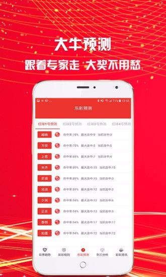 709彩票官网最新版下载安装