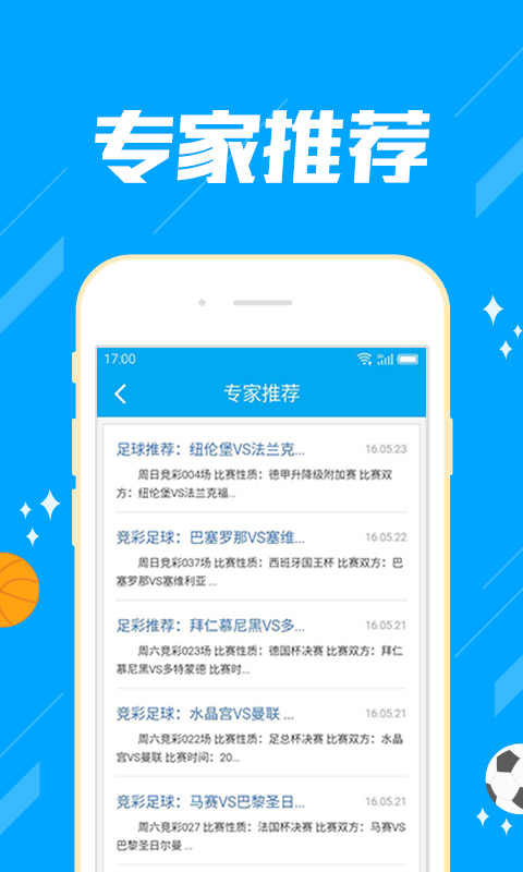 分分彩票网一元可投
