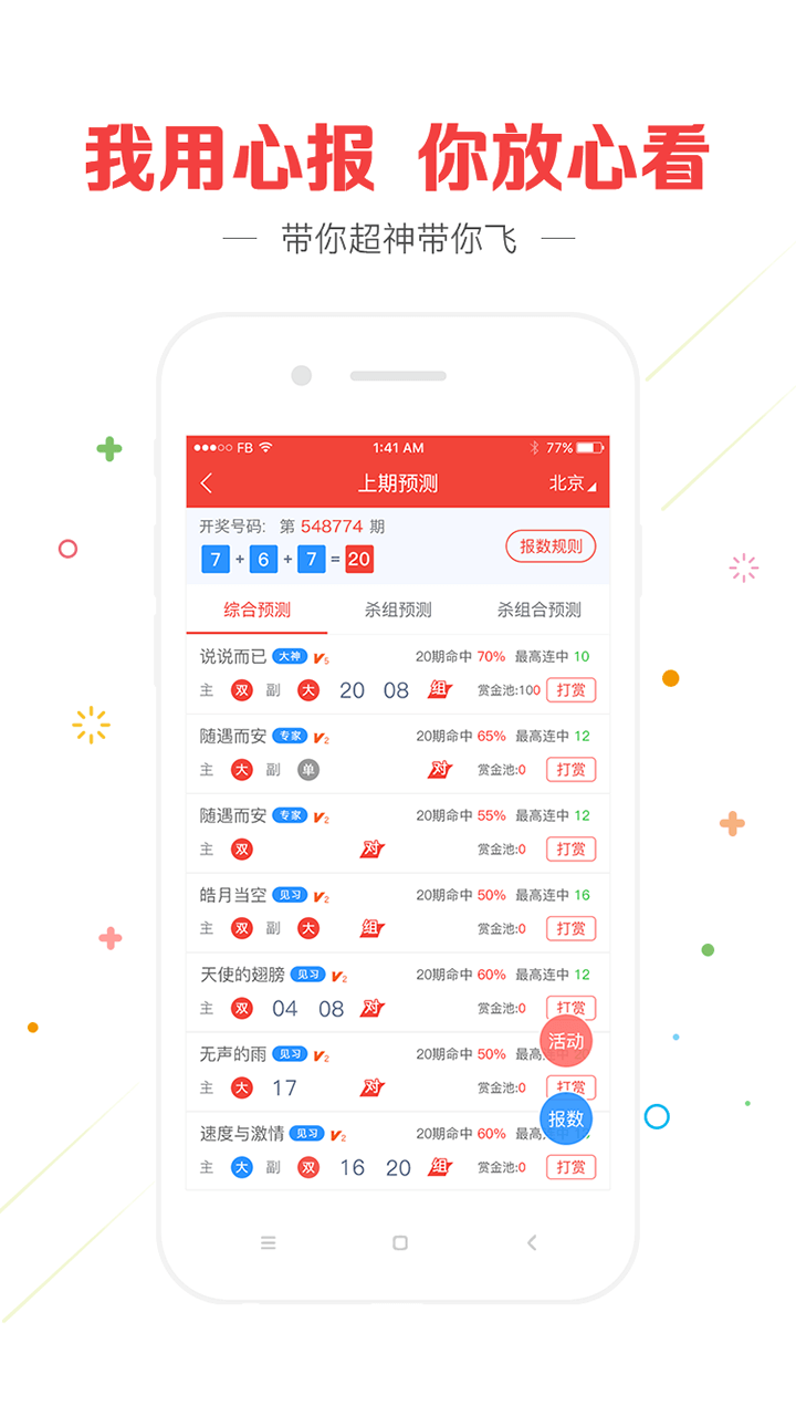 加拿大28平台