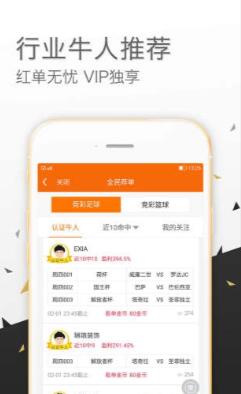 网信彩票在线官网