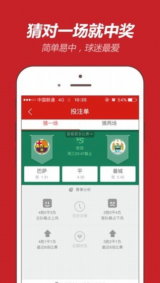 大发彩票app官网版
