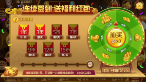 355娱乐彩票app下载软件无病毒