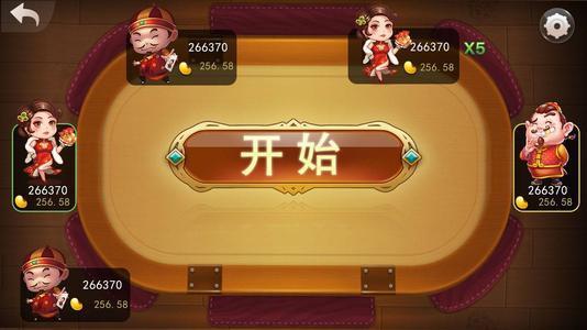 荣耀棋牌apk2.8版本