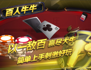 博贝棋牌官网最新版