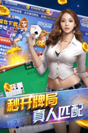 通宝棋牌官网官方网站