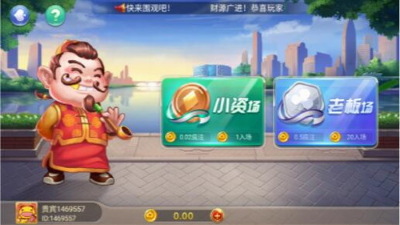 如意棋牌168官网