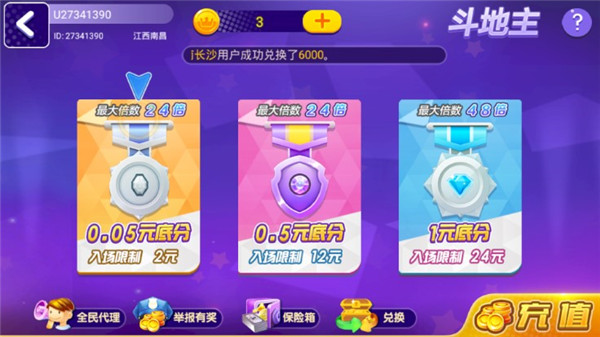 神拳宝宝手游