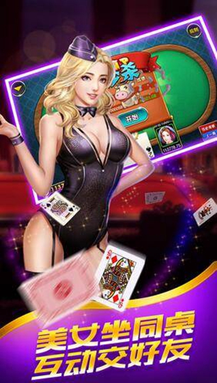 友趣棋牌官方最新版