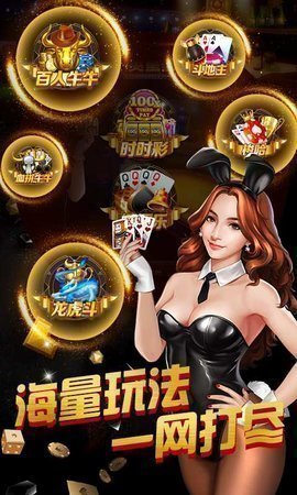 摇钱树棋牌官网
