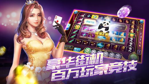 娱乐棋牌网大厅