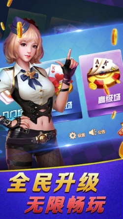 宝博斗地主李逵鳄鱼版