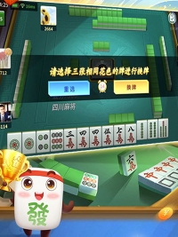 中国麻将连连看原版