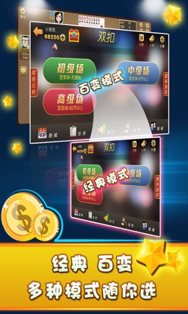 单机掼蛋边锋