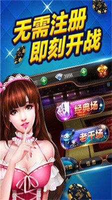 赢三张