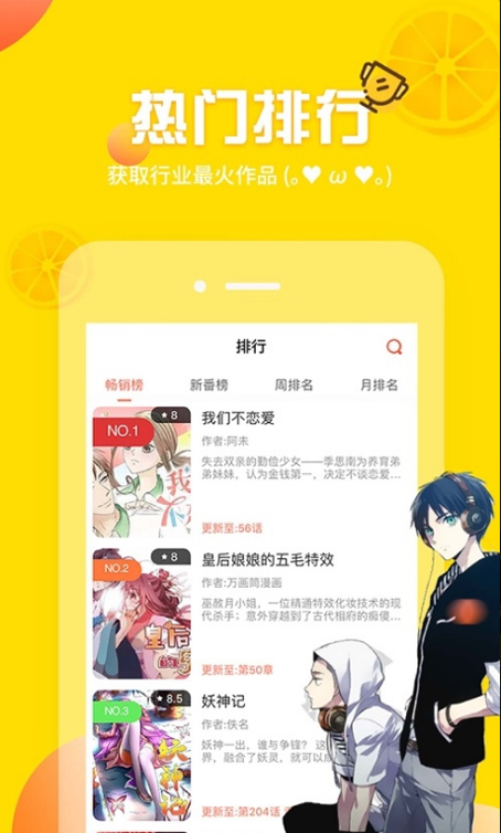 拔剑九亿次漫画免费下拉式奇妙漫画下载 暂未上线 拔剑九亿次漫画免费下拉式奇妙漫画app下载v3 7 燕鹿手游网