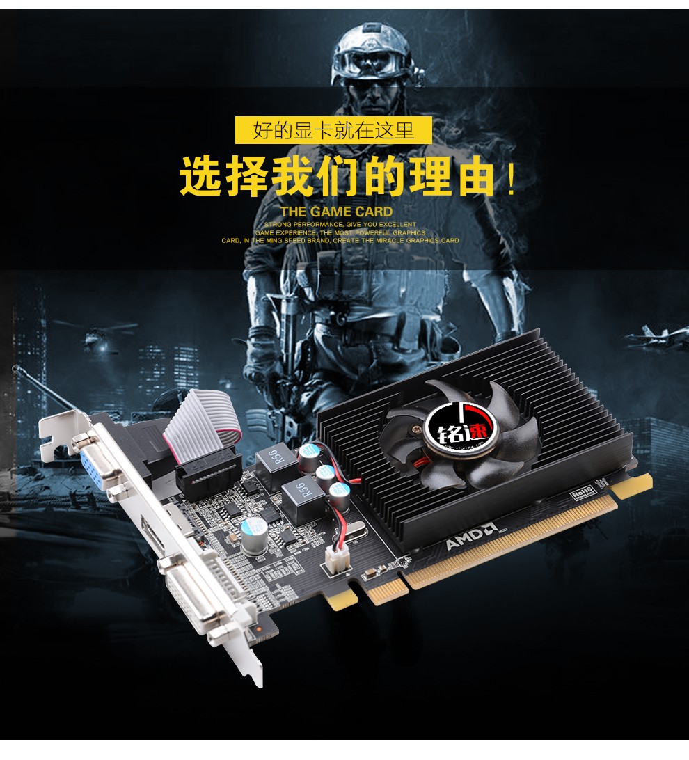 AMD(ATI) Radeon HD 2000/3000/4000系列显卡催化剂驱动