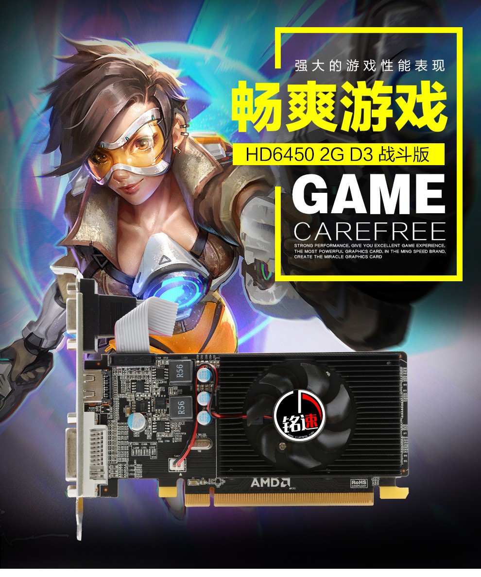 AMD(ATI) Radeon HD 2000/3000/4000系列显卡催化剂驱动