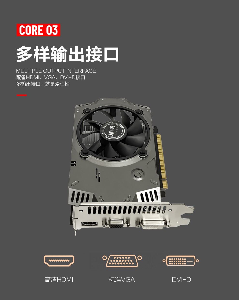 NVIDIA GeForce GT 720显卡驱动