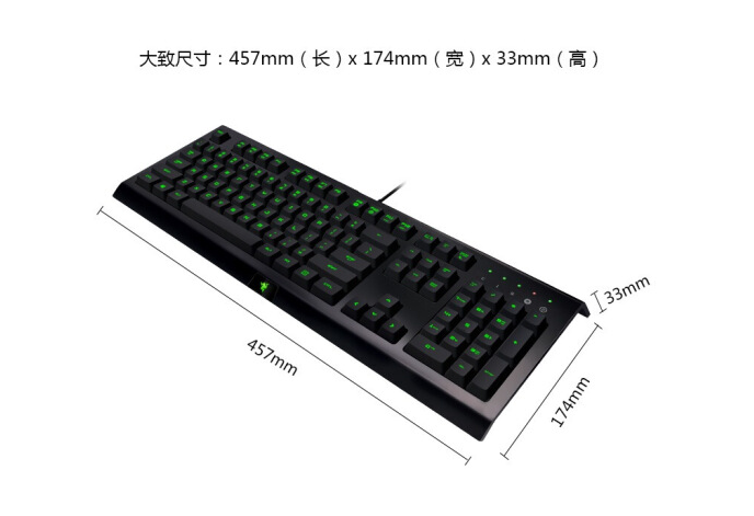 雷蛇Razer 萨诺狼蛛专业版键盘驱动