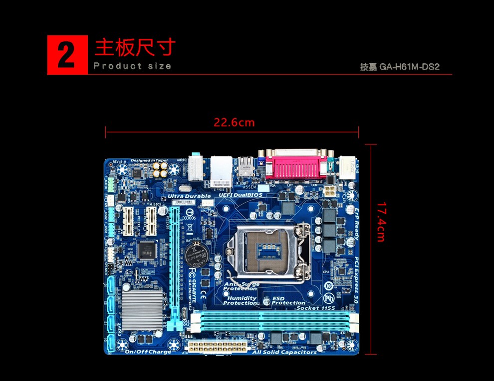 技嘉h61m ds2驱动