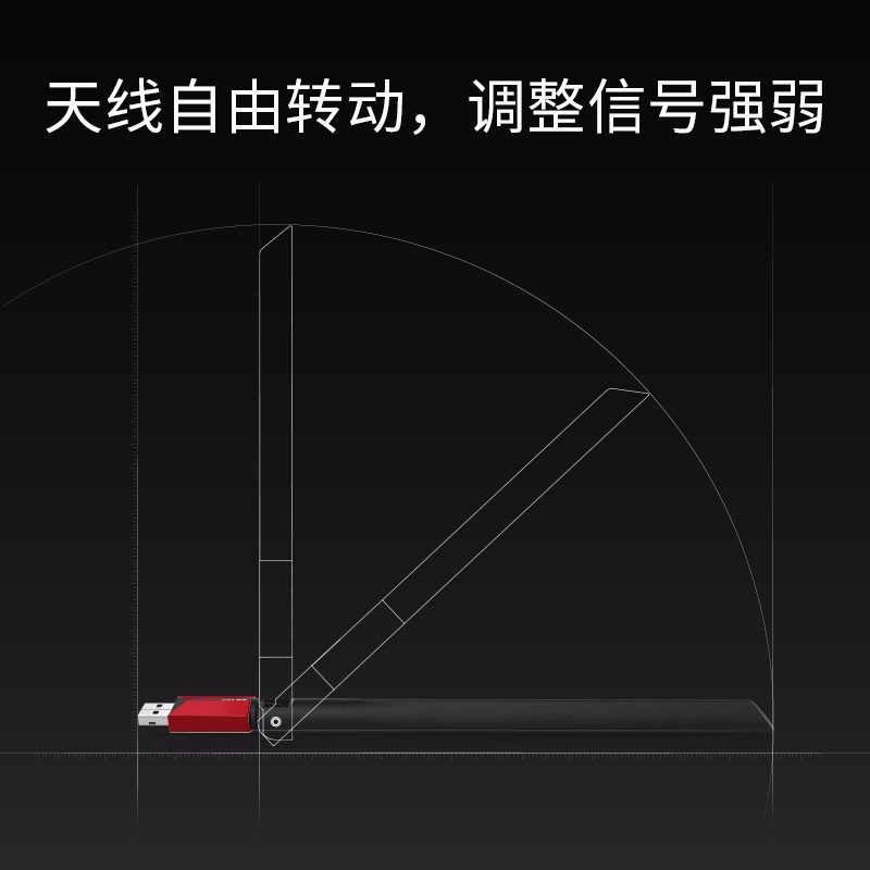 802.11n无线网卡驱动